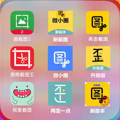 A little more crooked micro screenshot 2 to watermark screenshot treasure crooked point activation code