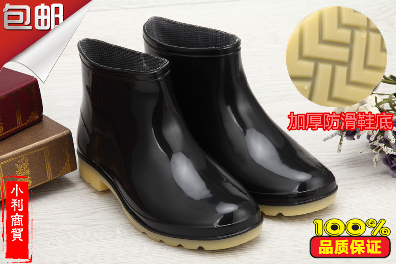Chaussures en caoutchouc - Ref 941900 Image 6