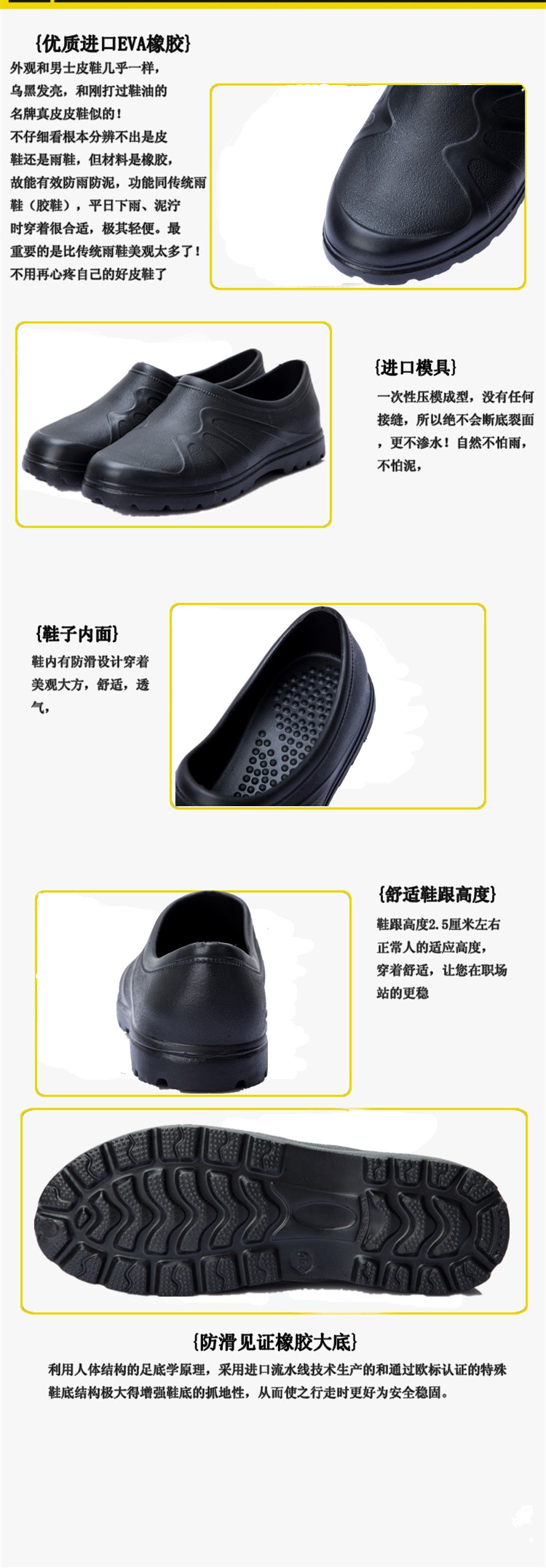 Chaussures en caoutchouc - Ref 941446 Image 16