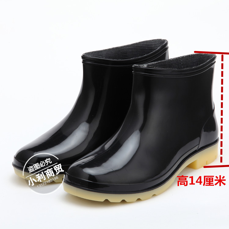 Chaussures en caoutchouc - Ref 941900 Image 7