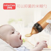 Baby tableware Rice paste baby bottle Baby silicone extrusion feeding spoon Rice flour auxiliary food feeder soft head spoon