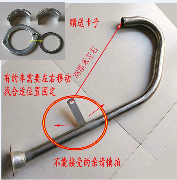 Ống xả sửa đổi dành cho xe máy Zhujiang 125 / CG125 phần trước xe máy 125 phần khuỷu tay phía trước - Ống xả xe máy