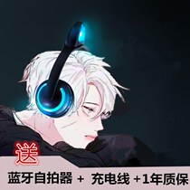  Wireless anime cat ear bluetooth headset girls computer headset anchor head-mounted cute tide Korean version of the two-dimensional