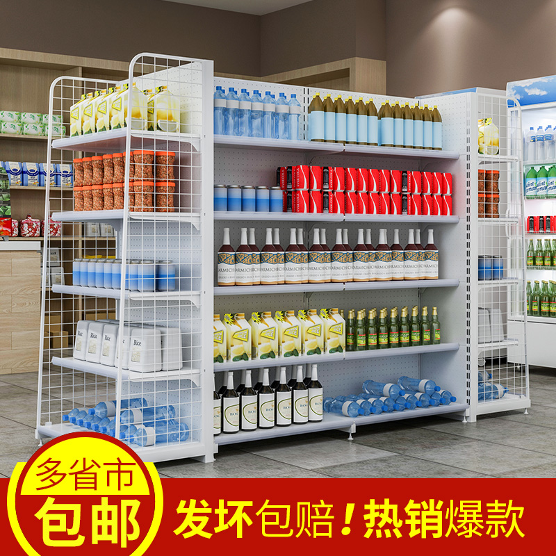 Second-hand clearance processing supermarket shelf end store convenience store single-sided double-sided rack mother and infant store pharmacy display rack