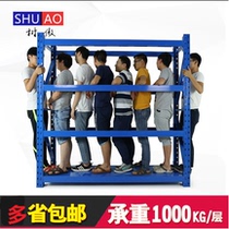 Shuao heavy storage shelves can be customized metal disassembly clothing warehouse heavy pallet shelf display rack 1 ton