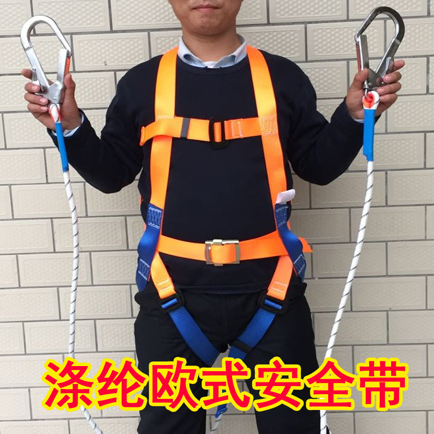 Outdoor aerial work double back European style safety belt Electrician safety belt Air conditioning installation safety rope Single and double hooks