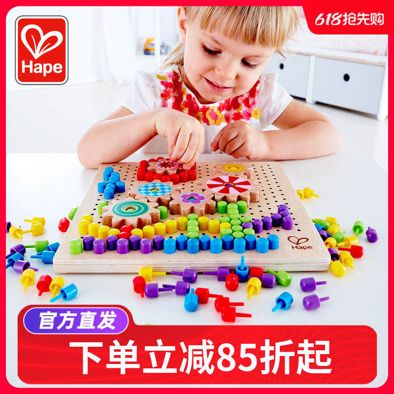 Hape蘑菇钉拼插板：百变创意，激发孩子无限想象力！ 插珠 淘宝好物网 
