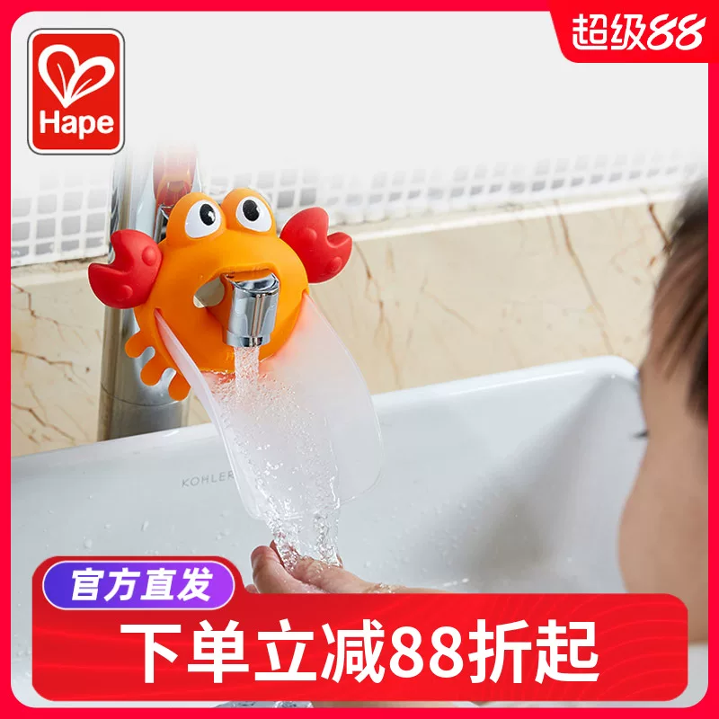 Hape Cartoon детские водонепроницаемые длинные универсальные разветвители крана