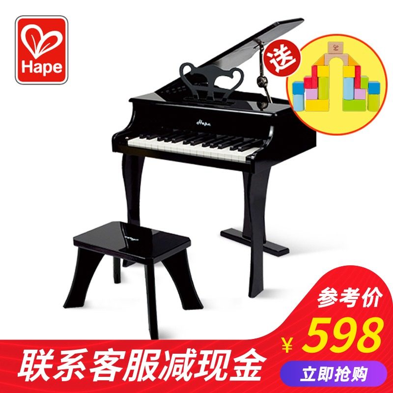 Hape children's small piano 30-key triangle vertical baby instrument boys and girls wooden mechanical playing toy gift