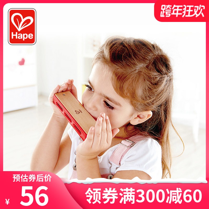 Hape children blues harmonica beginner infant garden baby children whistle instrument blowing toy 2 years old