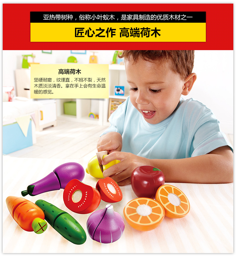 蔬菜水果切切樂_02