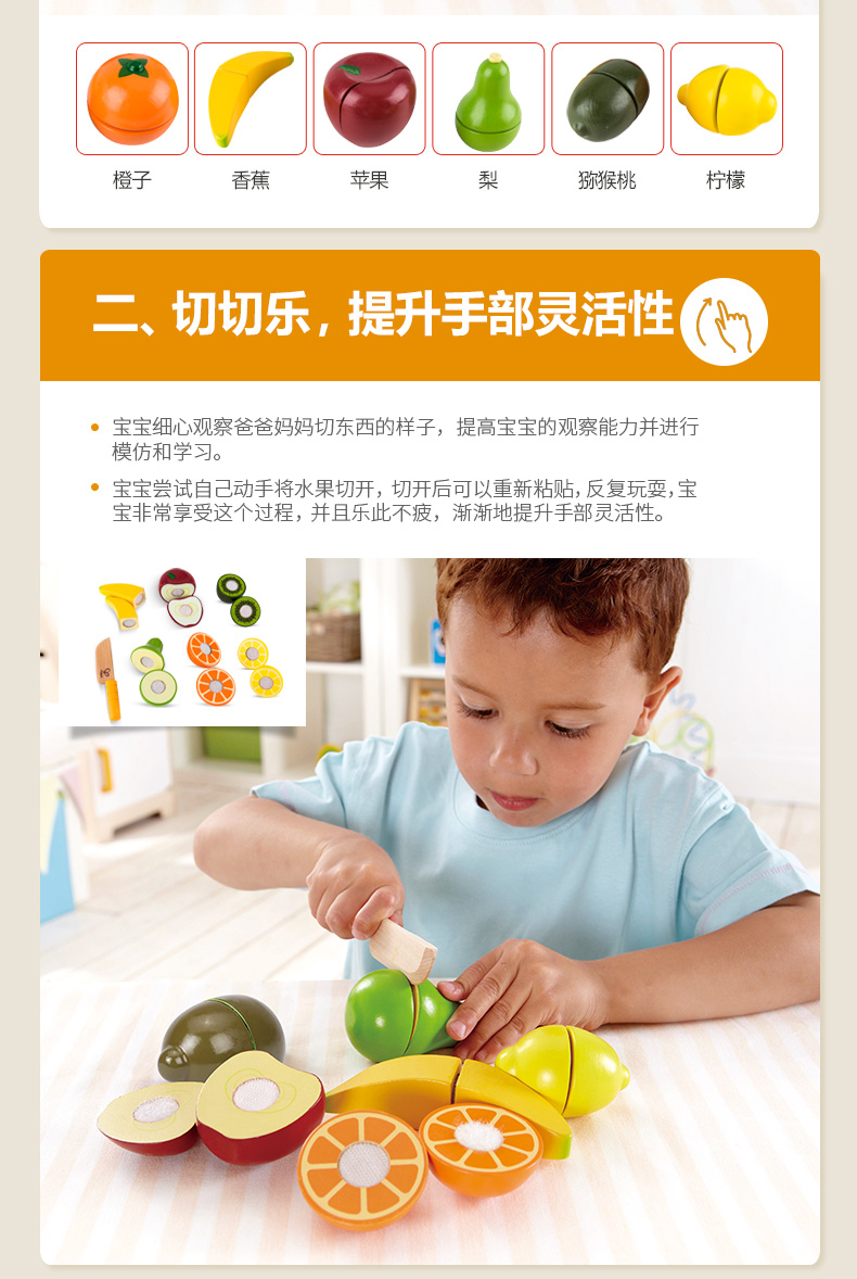 Đức hape cắt trái cây đồ chơi cắt trái cây để xem bé quản gia bằng gỗ Chea Le trái cây tươi liệt kê xe đồ chơi cho bé