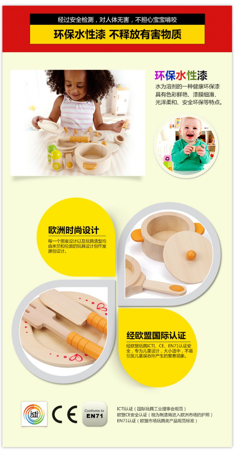 Đồ dùng nhà bếp cho người sành ăn Đức Hape Trẻ em chơi đồ chơi nhà bếp Đồ chơi trẻ em mô phỏng đồ dùng nhà bếp - Phòng bếp kệ để dao thớt