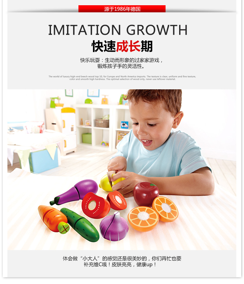 蔬菜水果切切樂_08