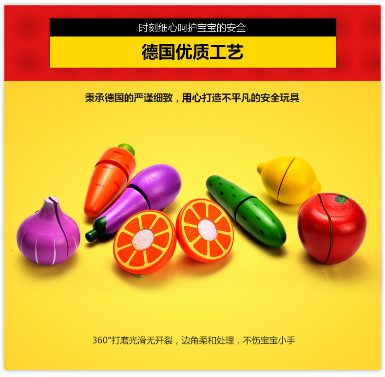 蔬菜水果切切樂_03