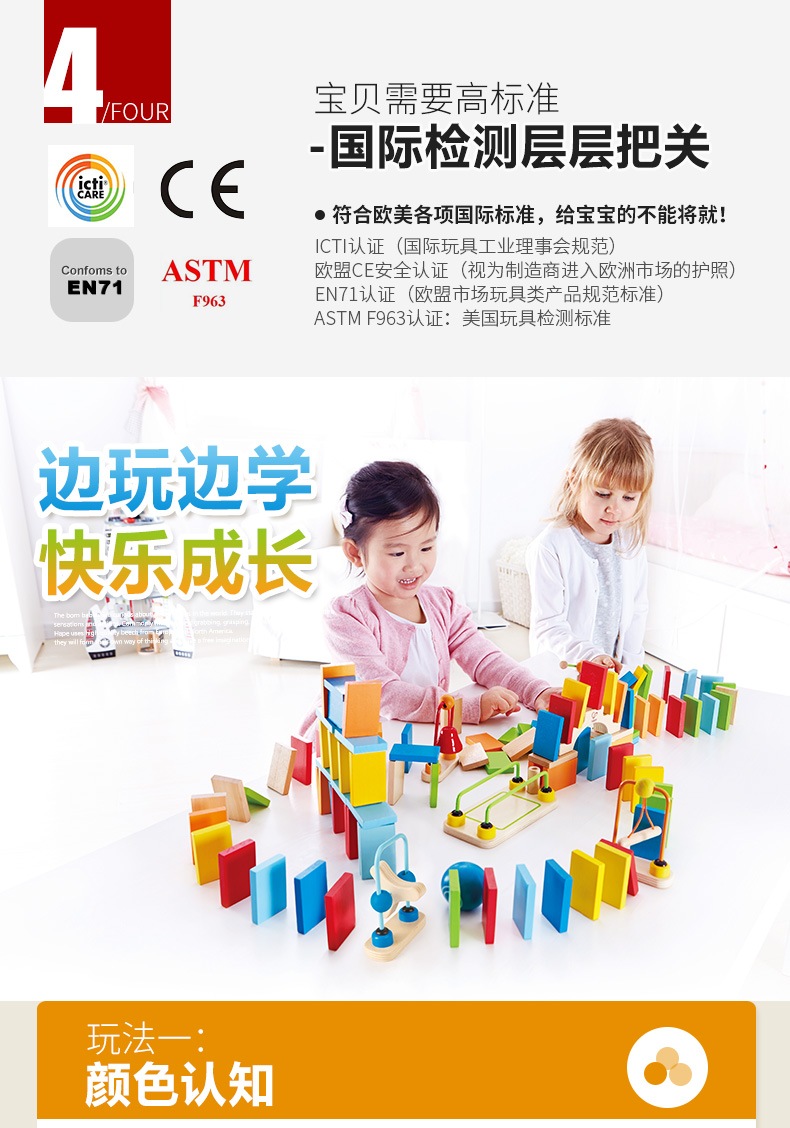 Đức Hape Domino Cơ quan sáng tạo Trẻ em Khối gỗ Khối trẻ em Đồ chơi giáo dục thông minh bộ xếp hình lego