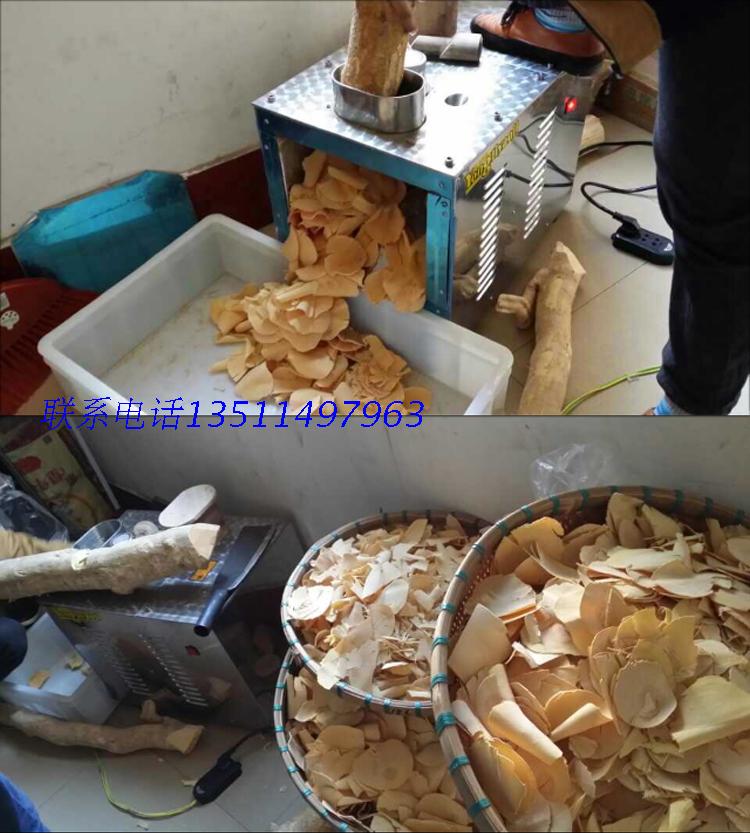 HB Chinese herbal medicine slicer commercial sausage meat slicer Ganoderma lucidum notoginseng orange red kudzu root bundle chicken soil tuckahoe slicer