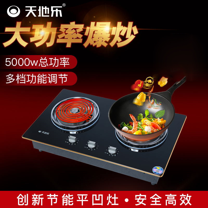 Tiandi Le B33F-III double-head heat pipe electric stove German EGO controller does not pick pot black crystal stove