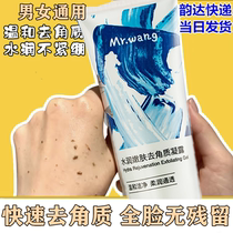 Japanese Exfoliating mousse cleans face female male shrinks pores Face exfoliates blackhead mites Deep cleansing