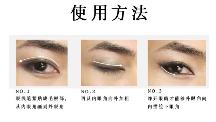 Bút kẻ mắt nam Wang Xiansen Bút kẻ mắt khô và không thấm nước và chống mồ hôi - Bút kẻ mắt eyeliner merzy