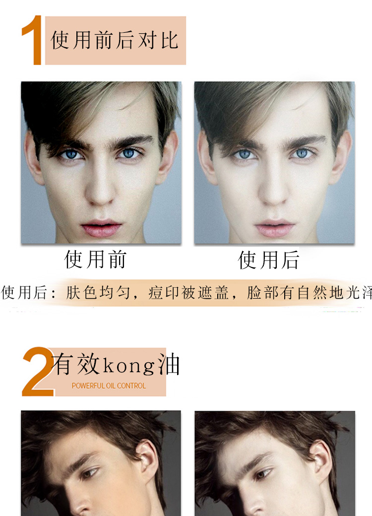 Wang Xiansen của Men Powder Trang Điểm Kiểm Soát Dầu Loose Powder BB Cream Trang Điểm Bột Mỏng Trang Điểm Khỏa Thân Nền Che Khuyết Điểm Mỹ phẩm chăm sóc da mặt cho nam giới