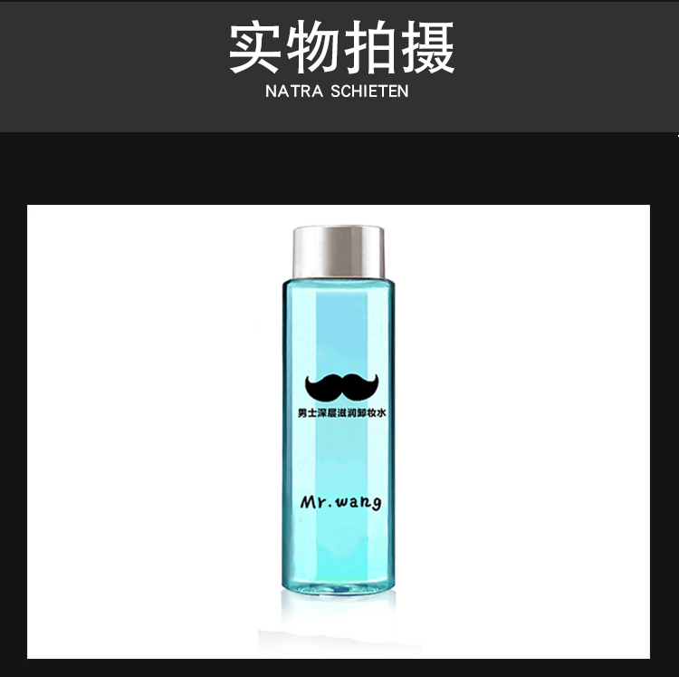 Wang Xiansen của Nam Giới Trang Điểm Remover Nước Nhẹ và Giữ Ẩm Dưỡng Ẩm Sâu Làm Sạch Dầu Trang Điểm Khỏa Thân son dưỡng môi cho nam