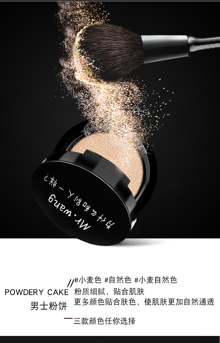 Wang Xiansen của Người Đàn Ông Con Chó Sữa Nhỏ Bao Gồm Acne In BB Cream Loose Powder Cô Lập Trang Điểm Khỏa Thân Trang Điểm Tự Nhiên Bộ Mỹ Phẩm Mỹ phẩm nam cao cấp