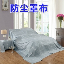 Cover cloth cartoon dirty cloth dust cloth sheet cleaning bed cover cover electric appliances simple