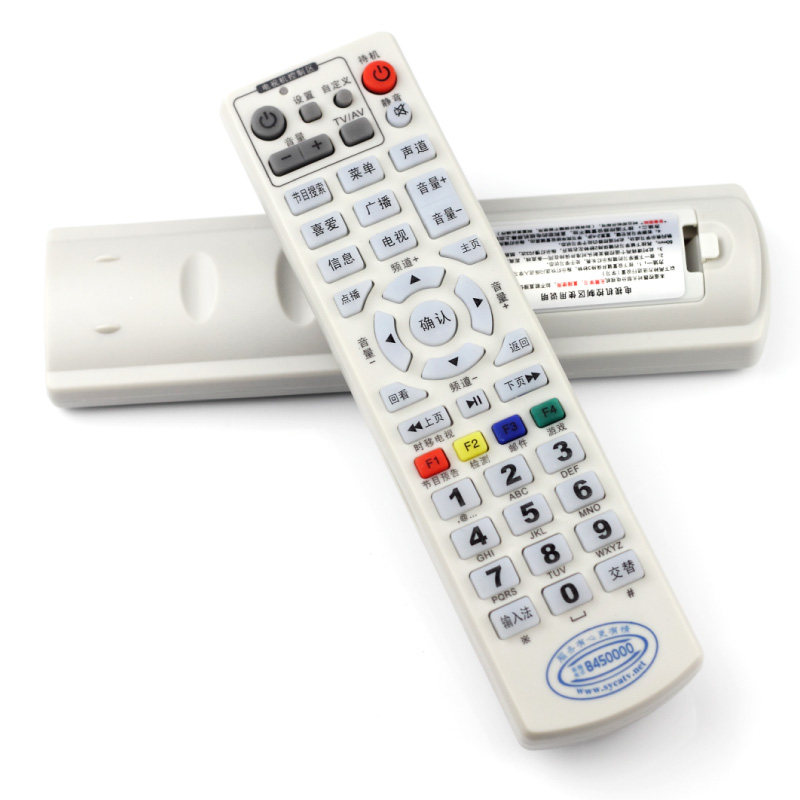 Hubei Xiangfan cable digital TV with box remote control service with heart more in love 8450000