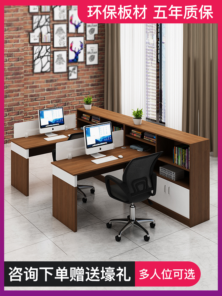 Office desk Staff table and chair combination Partition screen Staff table 4 people Simple modern computer desk Office desk