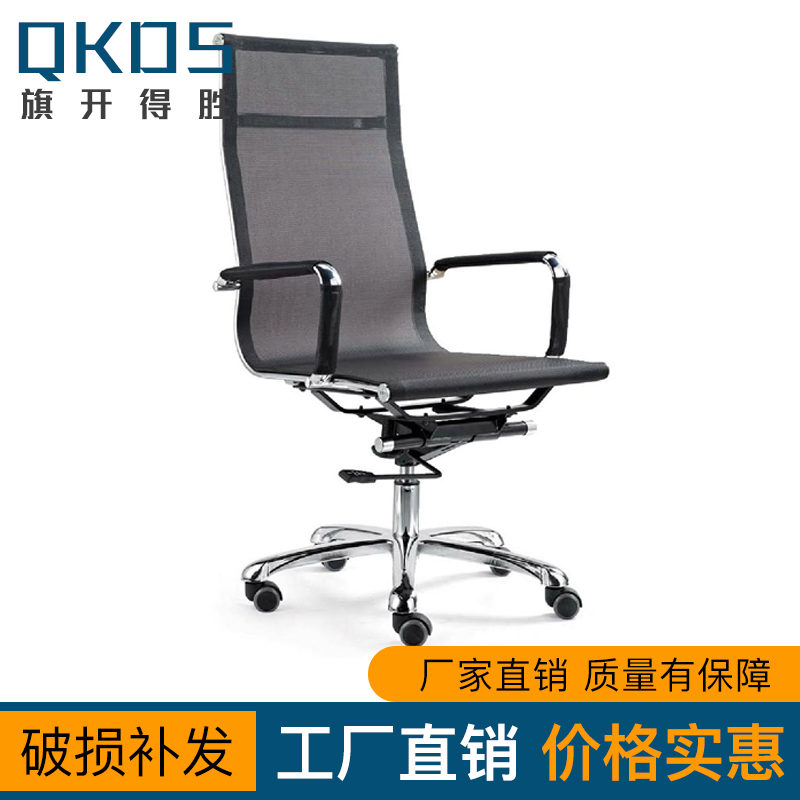 Shift chair Boss chair Chair Recliner Computer chair Swivel chair Executive chair Office chair Manager chair