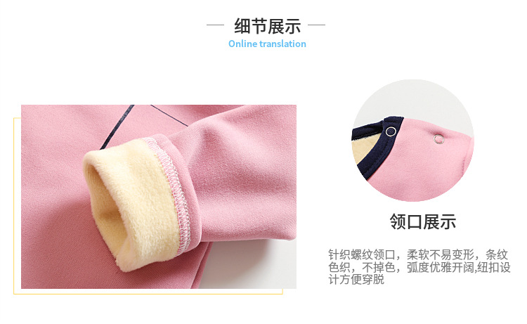 Quần lót trẻ em nhiệt bộ mùa đông cộng với nhung dày không cotton quần áo mùa thu quần dài bé trai và bé gái đồ ngủ cửa hàng quần áo trẻ em
