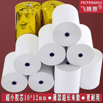 Thermal printing paper 57x50 cashier paper 57x40x30 Ele.me receipt paper 58mm thermal paper 80x80x60