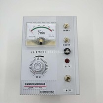 CHNT JD1A-40 Electromagnetic Speed Control Motor Controller Ink Printing Machine Carton Machinery Accessories
