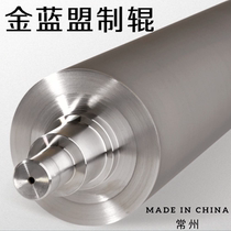 Anilox roller ceramic anilox roller carton mechanical printing machine accessories gold Blue Alliance roller to customize the drawing