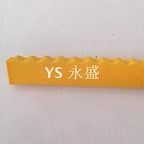 Dense sponge yellow wave spring strip die-cut clean waste bomb strip quadruple die-cut slot slot-free die-cut shrapnel