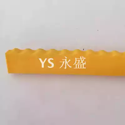 Dense sponge yellow wave spring strip die-cut clean waste bomb strip quadruple die-cut slot slot-free die-cut shrapnel