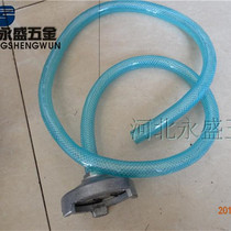 High quality pneumatic one-way Wuhan Yangtze River diaphragm pump ink suction filter screen carton printing machinery accessories