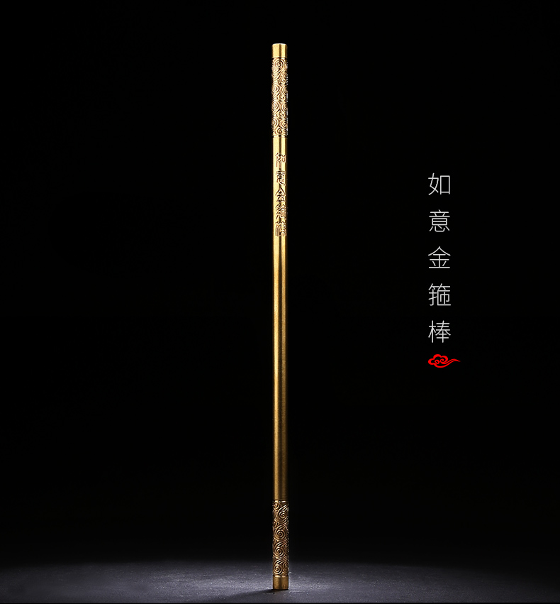 7064斗战圣之悟_12.jpg