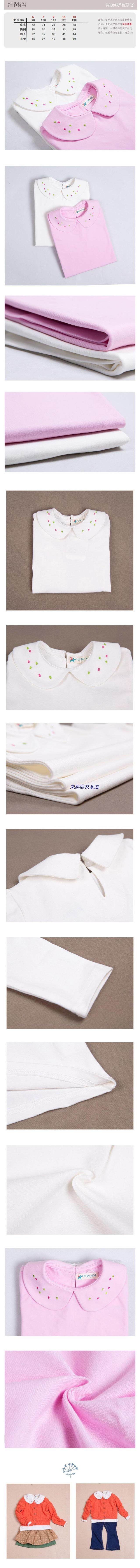 Chemise fille à manche longue - Ref 2086768 Image 7