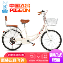  Flying pigeon bicycle female 22 24 26 inch lightweight adult male college student adult lady variable speed scooter