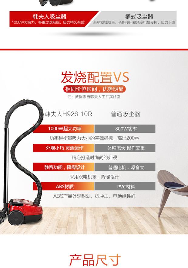 máy hút bụi mini cầm tay electrolux Máy hút bụi cầm tay nhà Han cực êm, ngoài ra còn có thảm công suất lớn nhỏ H926-10R robot hút bụi rapido