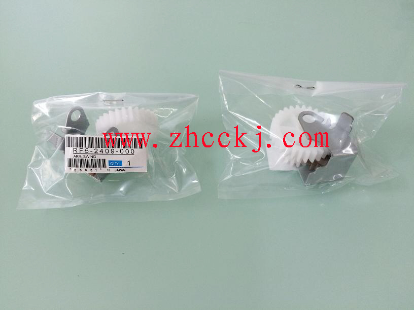 RF5-2409-000 HP5100 HP5000 balance wheel original new fixing drive gear