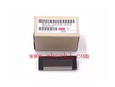 HP5000 HP5100 pager original brand new manual pager on RF5-3439