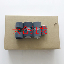 HP HP7000s3 HP5000s4 HP3000s3 rubbing paper wheel scanner rubbing paper wheel into paper wheel