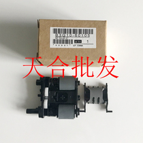 Original fit HP HP426 427 M377 477277281 manuscript rubbed paper wheel page-by ADF rubbing