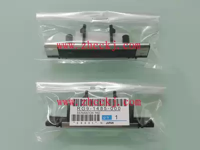 RF5-4210 HP5100 HP5000 pager under RG9-1485