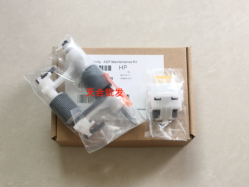 HP4345ADF rub HP4730 document feeder rub split manuscript rub split Q5997A original brand new