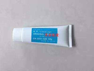 Heating Film oil fixing Film oil silicone oil high temperature lubricating oil HP original silicone oil 50g
