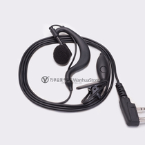 Walkie-talkie headset Universal Wanhua walkie-talkie headset earphones Universal